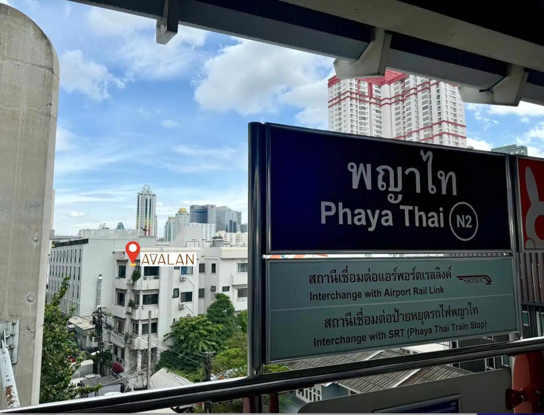 Avalan Phayathai Airport Link Bangkok Bagian luar foto